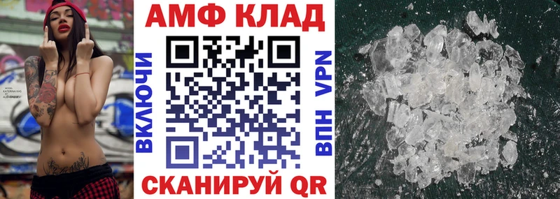 Купить где  Аргун  АМФЕТАМИН 98% 