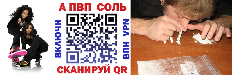 Alpha PVP СК КРИС  Купить где  Аргун 