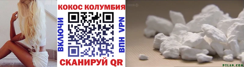 Купить закладки  Аргун  Cocaine Эквадор 