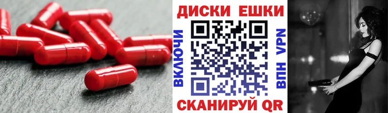 Экстази круглые  Купить где  Аргун 