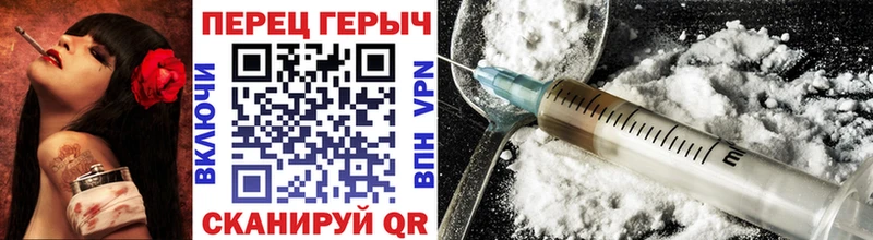 Купить закладки  Аргун  ГЕРОИН хмурый 