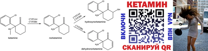 Купить  Аргун  КЕТАМИН ketamine 