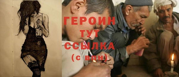 экстази Арсеньев