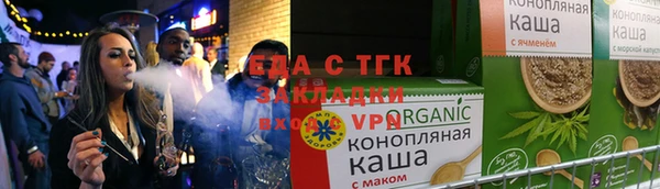 гашишное масло Армянск