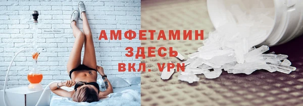 экстази Арсеньев
