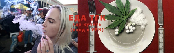 гашишное масло Армянск