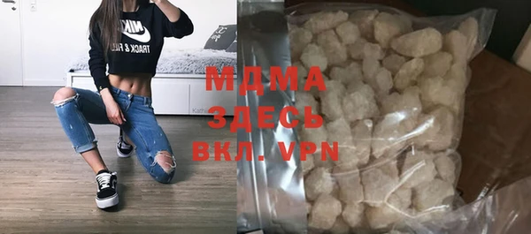 спиды Аркадак