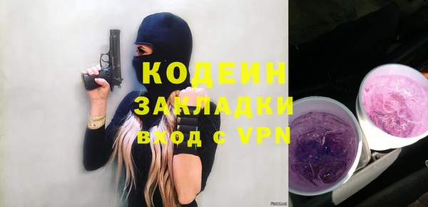 гашишное масло Армянск