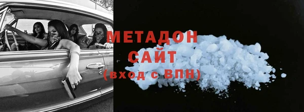 гашишное масло Армянск