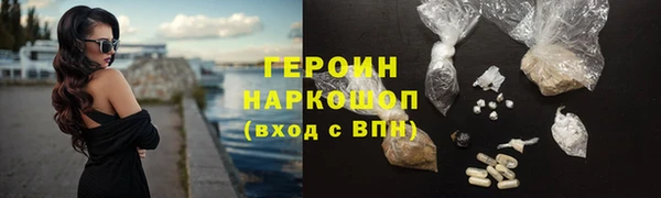 экстази Арсеньев