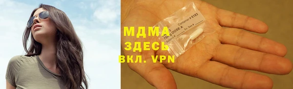 спиды Аркадак