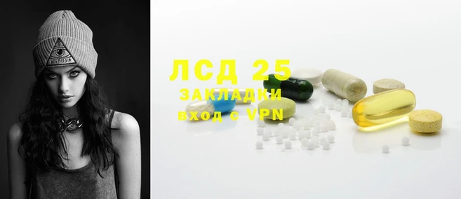 гашишное масло Армянск
