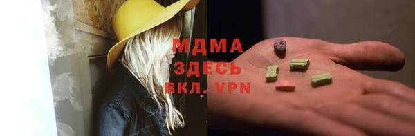 экстази Арсеньев