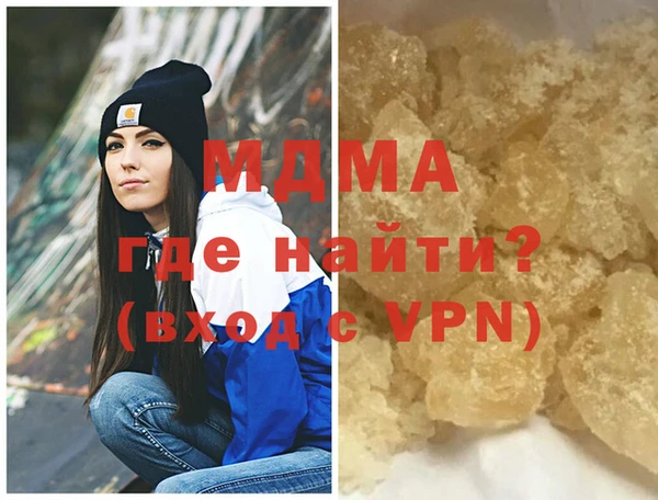 спиды Аркадак