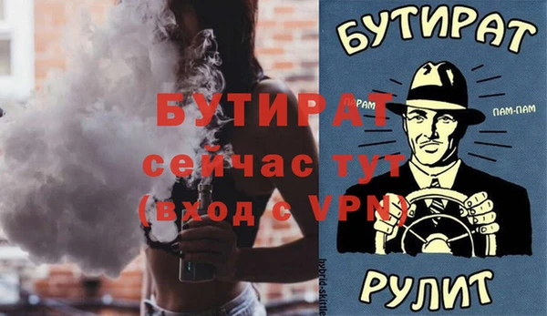 гашишное масло Армянск