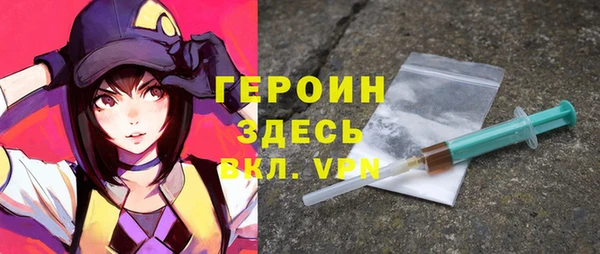 экстази Арсеньев