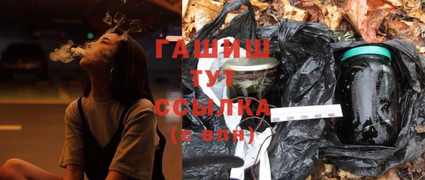 спиды Аркадак