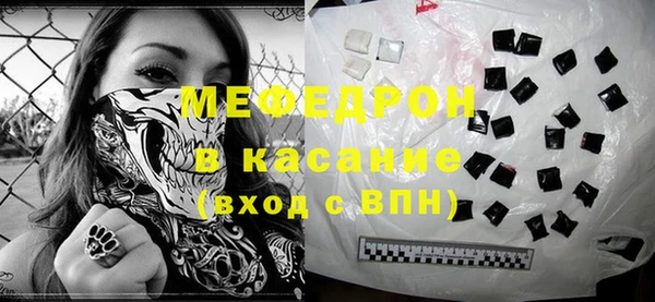 экстази Арсеньев