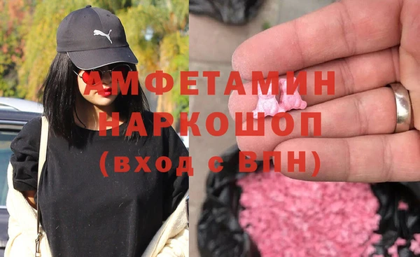 экстази Арсеньев