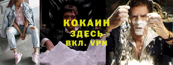 гашишное масло Армянск