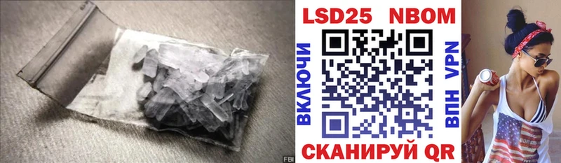 Купить закладки  Аргун  LSD-25 экстази кислота 