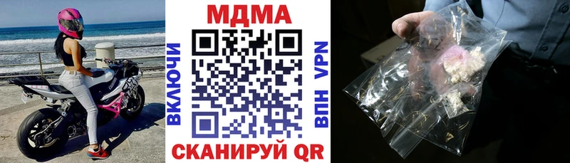 Купить где Аргун МДМА Molly