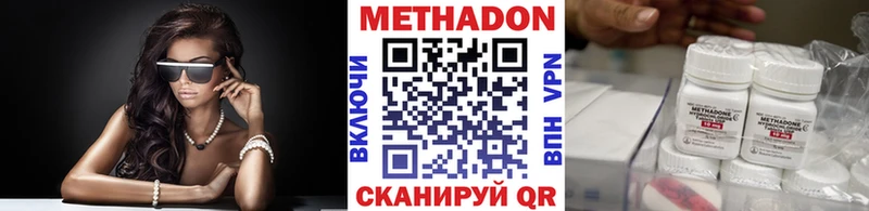 Купить где Аргун Метадон кристалл