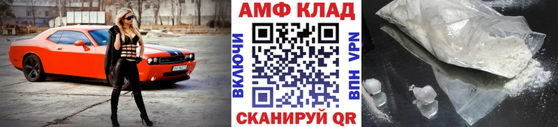 Купить закладки  Аргун  МЕТАМФЕТАМИН Декстрометамфетамин 99.9% 