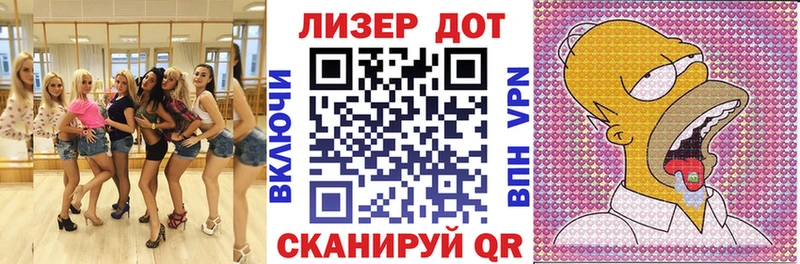 Купить  Аргун  Марки N-bome 1500мкг 